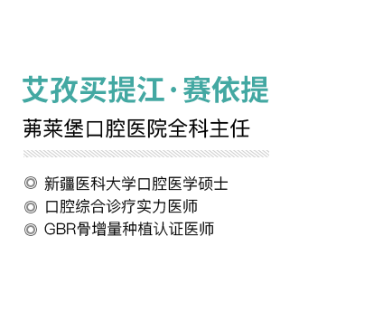 艾孜买提江·赛依提